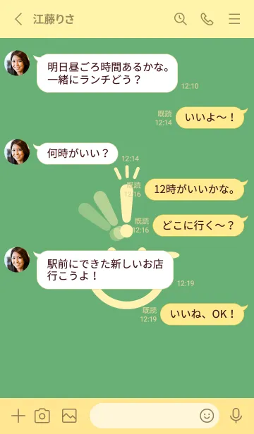 [LINE着せ替え] スマイル＆ヒラメキ 薄緑色の画像3