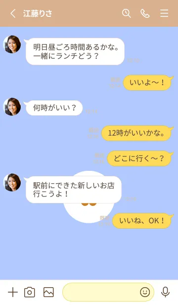 [LINE着せ替え] ミニ フラワー .8の画像3