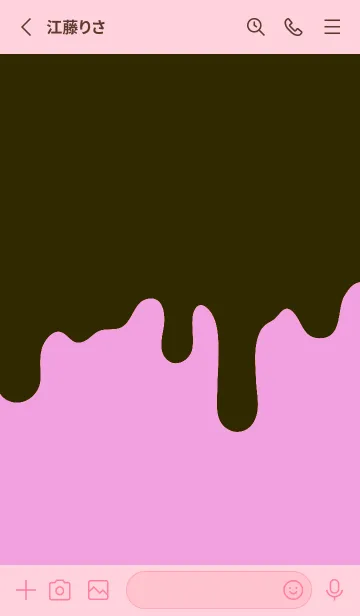 [LINE着せ替え] ドリップ！ 97の画像2