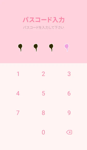 [LINE着せ替え] ドリップ！ 97の画像4