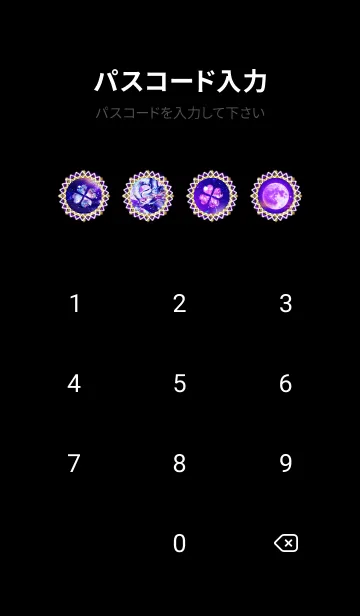 [LINE着せ替え] 運気最強にするストロベリームーンと昇龍の画像4