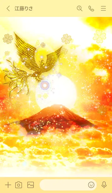 [LINE着せ替え] 金運上昇 赤富士と鳳凰の画像2
