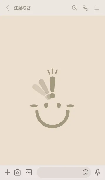 [LINE着せ替え] スマイル＆ヒラメキ 蒸栗色の画像2