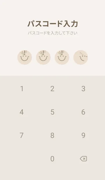 [LINE着せ替え] スマイル＆ヒラメキ 蒸栗色の画像4