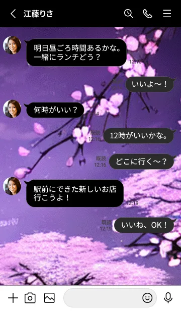 [LINE着せ替え] 月光夜桜#CT020。の画像3