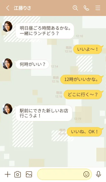 [LINE着せ替え] おしゃれ 四角12の画像3