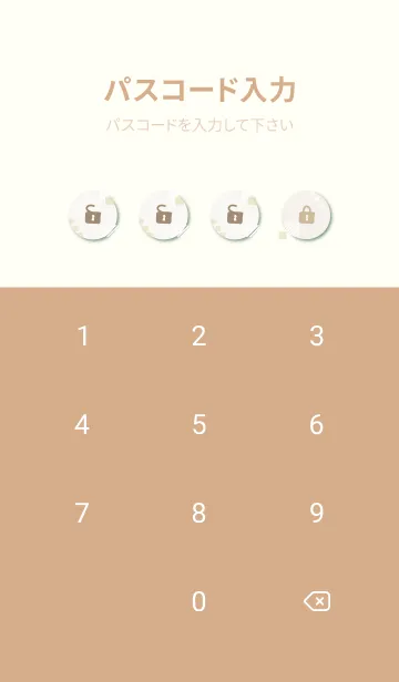 [LINE着せ替え] おしゃれ 四角12の画像4