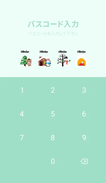 [LINE着せ替え] ひらく☆ほっこりかわいい冬の着せかえの画像4