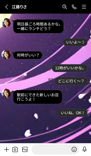 [LINE着せ替え] 月光夜桜#CT018。の画像3