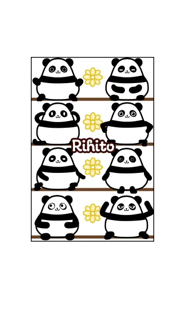 [LINE着せ替え] りひと★まんまるカワイイ♥パンダの画像1