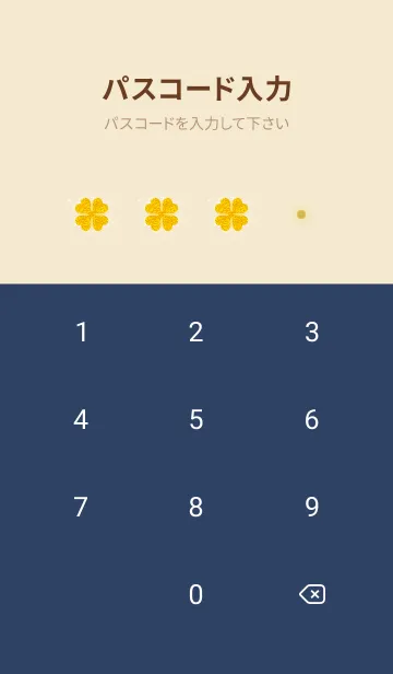 [LINE着せ替え] ネイビー : 運気上昇！ゴールド四つ葉の画像4