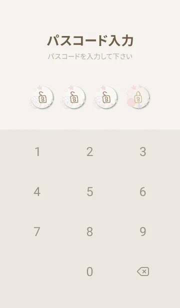 [LINE着せ替え] 2色鞠花24の画像4