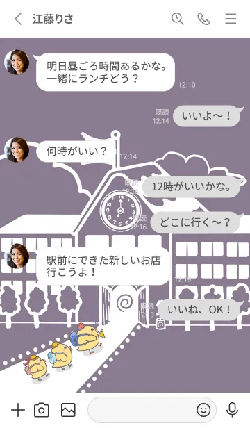 [LINE着せ替え] yellow duck school fun-gray purple(bw3)の画像3