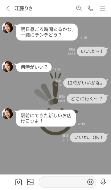 [LINE着せ替え] スマイル＆ヒラメキ 鼠色の画像3