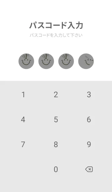 [LINE着せ替え] スマイル＆ヒラメキ 鼠色の画像4