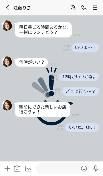 [LINE着せ替え] スマイル＆ヒラメキ スカイグレイの画像3