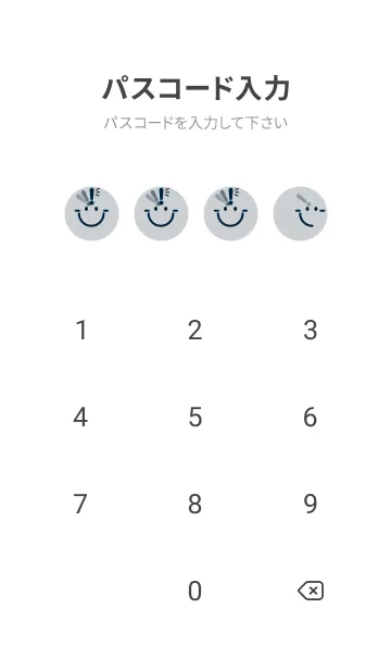 [LINE着せ替え] スマイル＆ヒラメキ スカイグレイの画像4