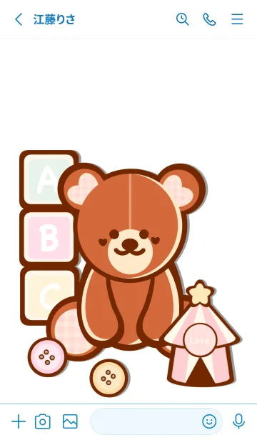 [LINE着せ替え] Pastel teddy & Toys 5の画像2