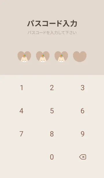 [LINE着せ替え] 柴犬2れもん[オレンジイエロー]の画像4