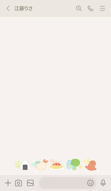 [LINE着せ替え] 恐竜とお弁当 -ベージュ-の画像2