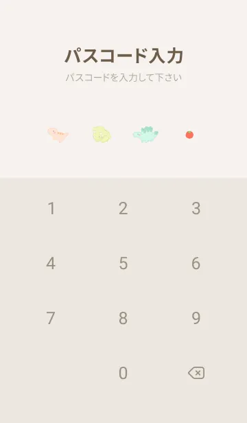 [LINE着せ替え] 恐竜とお弁当 -ベージュ-の画像4