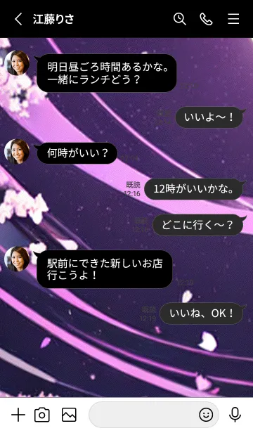 [LINE着せ替え] 月光夜桜#CT029。の画像3