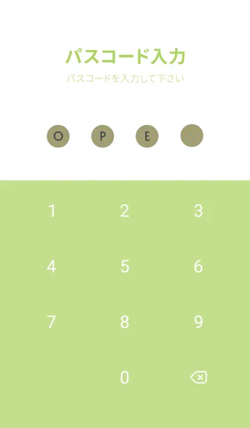 [LINE着せ替え] シンプル ミニ ドット 206の画像4