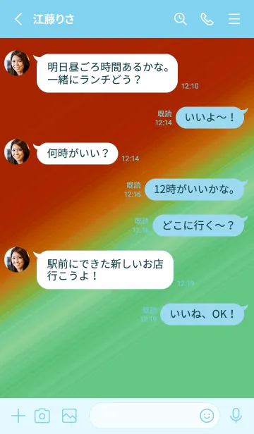 [LINE着せ替え] グラデーション 161の画像3