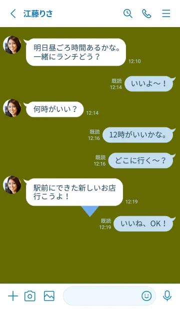 [LINE着せ替え] ハート 251の画像3