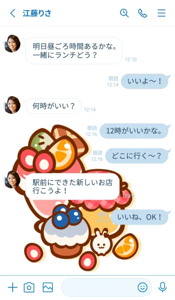 [LINE着せ替え] Sweet fruity sweets 8の画像3