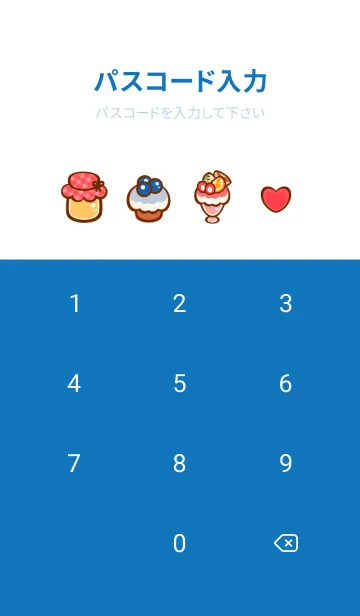 [LINE着せ替え] Sweet fruity sweets 8の画像4