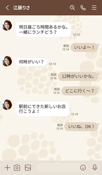 [LINE着せ替え] 丸 丸 丸4の画像3