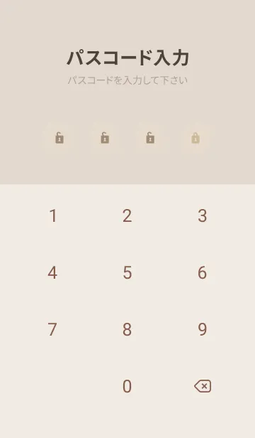 [LINE着せ替え] 丸 丸 丸4の画像4