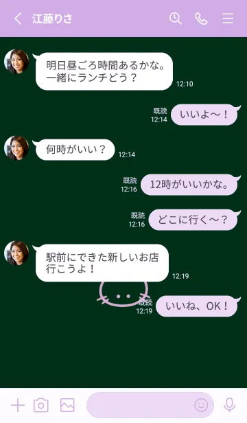 [LINE着せ替え] シンプル キャット 131の画像3