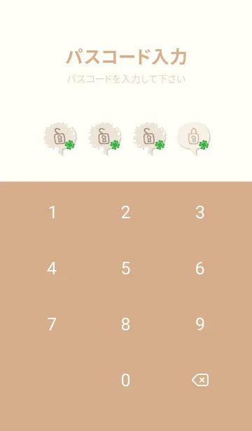 [LINE着せ替え] クローバー チェック柄2の画像4