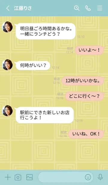 [LINE着せ替え] 和音 市松模様と音符 枯草色の画像3