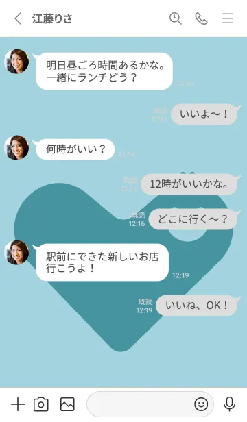 [LINE着せ替え] ハート型の着せかえ スプレーグリーンの画像3