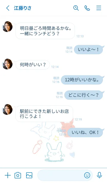 [LINE着せ替え] 落書き風うさぎ 爽やかの画像3