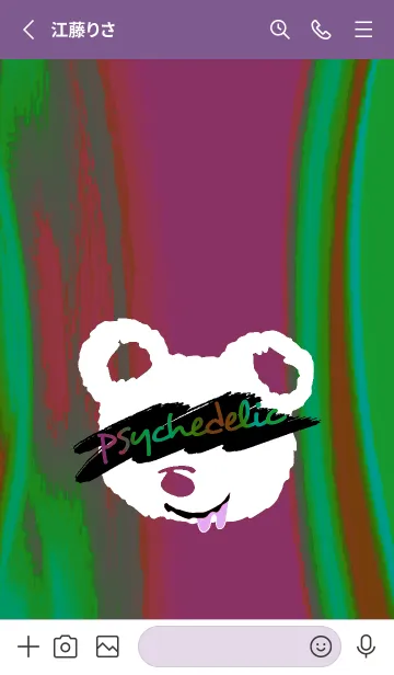 [LINE着せ替え] サイケデリック ベア 68の画像2