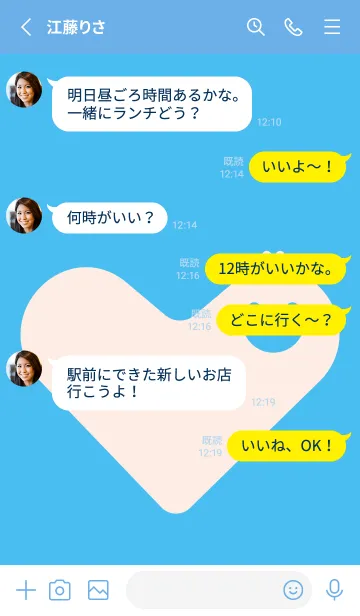 [LINE着せ替え] ハート型の着せかえ パステルブルーの画像3