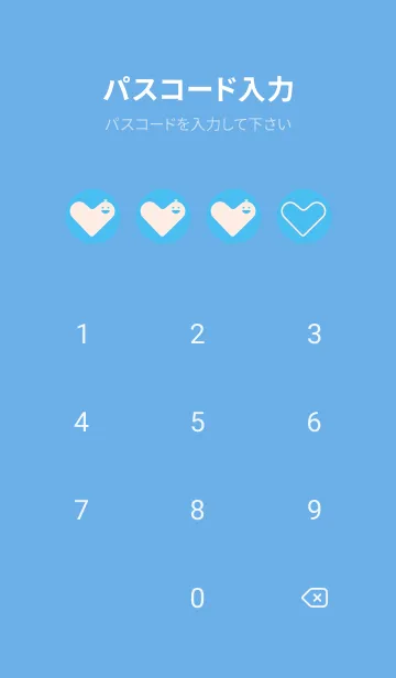 [LINE着せ替え] ハート型の着せかえ パステルブルーの画像4