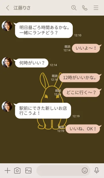 [LINE着せ替え] ウサギとハート 墨色の画像3