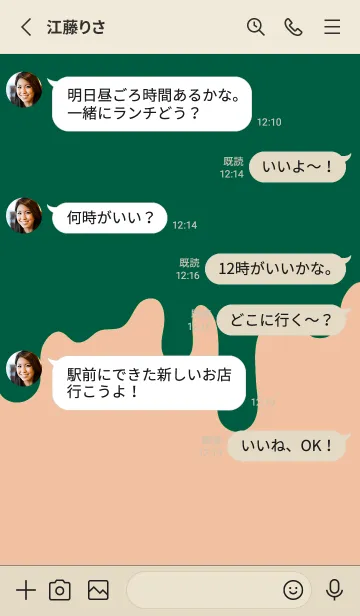 [LINE着せ替え] バッド スマイル 67の画像3