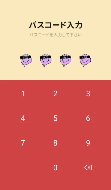 [LINE着せ替え] バッド スマイル 67の画像4