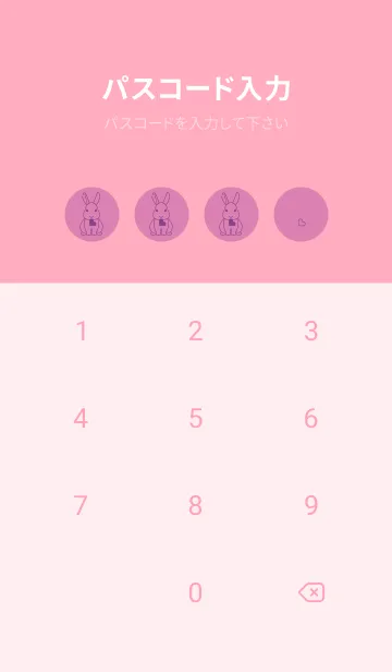 [LINE着せ替え] ウサギとハート オーキッドピンクの画像4