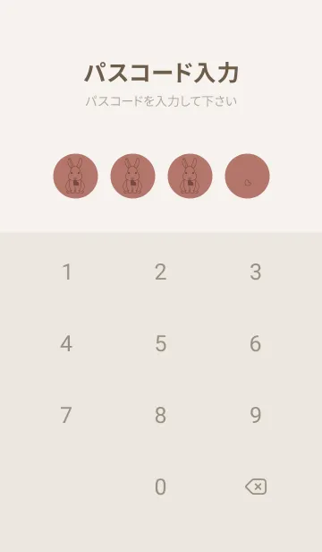 [LINE着せ替え] ウサギとハート マーシュローズの画像4