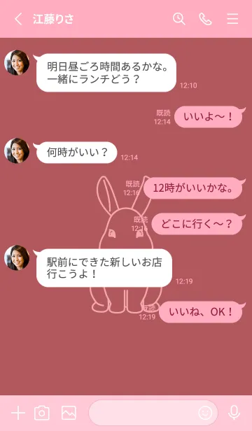 [LINE着せ替え] ウサギとハート クラーレットの画像3