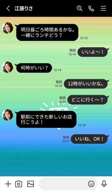 [LINE着せ替え] グラデーション ダイアモンド  216の画像3