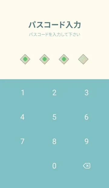 [LINE着せ替え] 素敵な出会いを引きよせる着せかえ 3の画像4