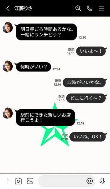 [LINE着せ替え] ロックスター _122の画像3